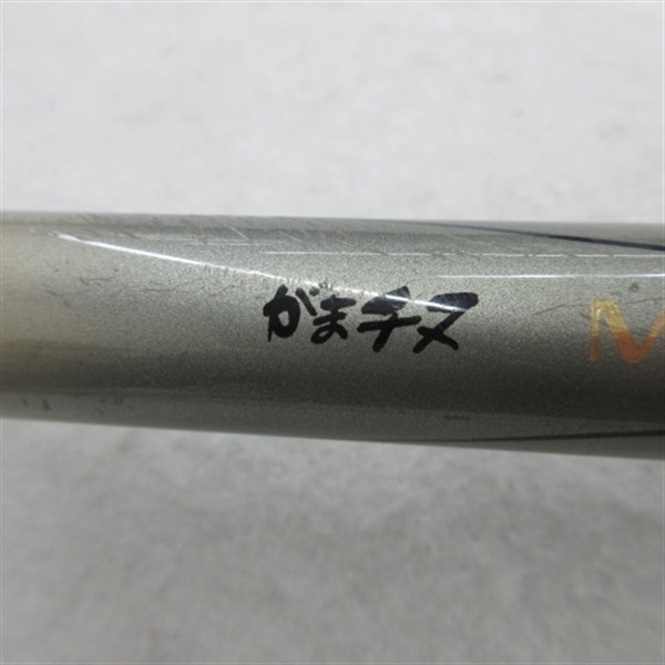 がまチヌ マルチフレックス前打ち６３０－５３０